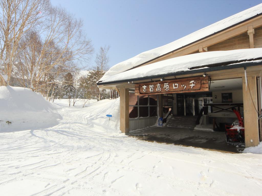 山之內志贺高原旅舍别墅 外观 照片